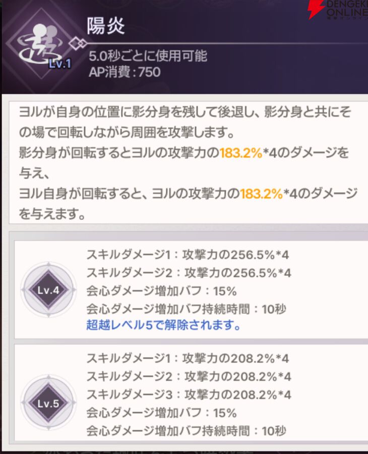 『ABYSSDIA（アビスディア）』