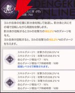 『ABYSSDIA（アビスディア）』