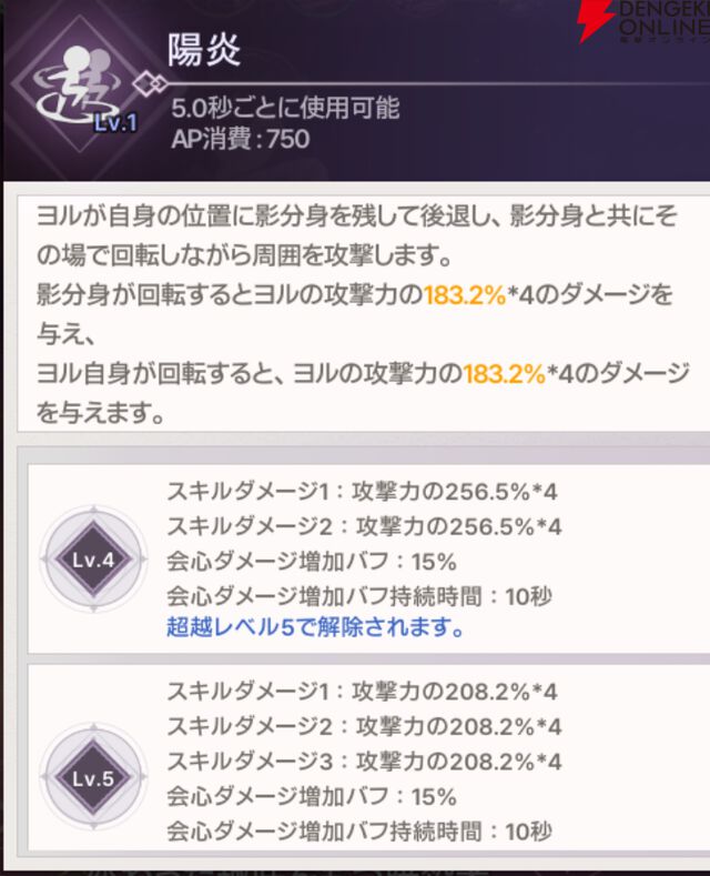 『ABYSSDIA（アビスディア）』