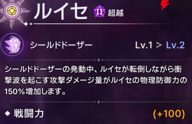 『ABYSSDIA（アビスディア）』