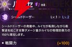 『ABYSSDIA（アビスディア）』