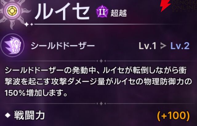 『ABYSSDIA（アビスディア）』