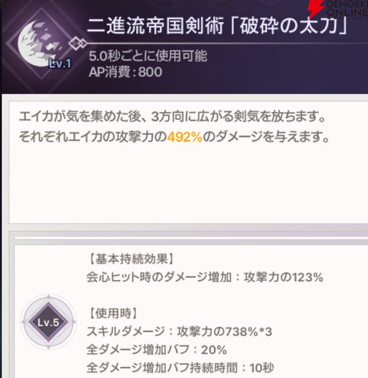 『ABYSSDIA（アビスディア）』