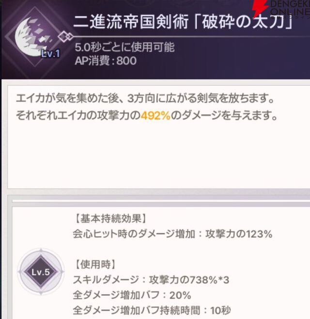 『ABYSSDIA（アビスディア）』