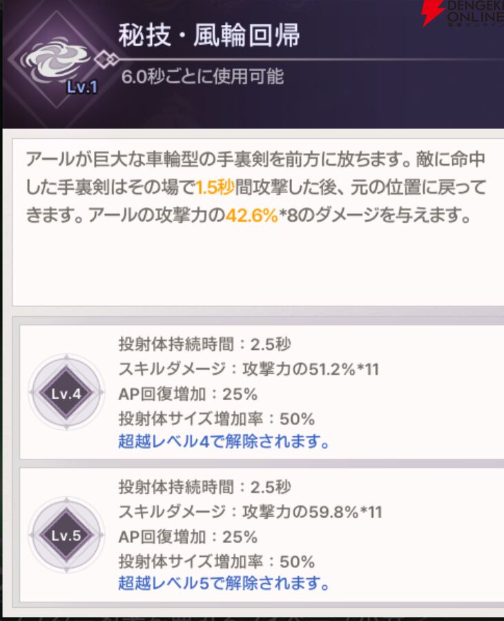 『ABYSSDIA（アビスディア）』