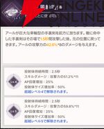 『ABYSSDIA（アビスディア）』