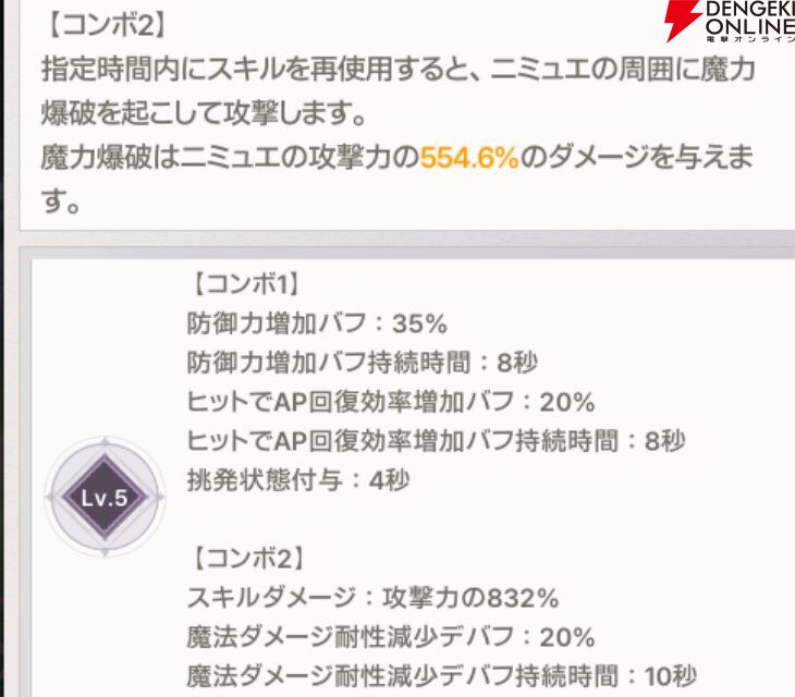 『ABYSSDIA（アビスディア）』