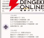 『ABYSSDIA（アビスディア）』