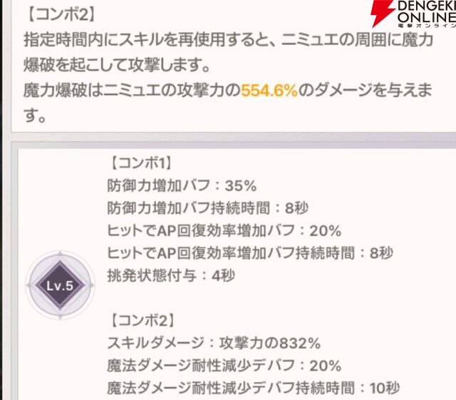 『ABYSSDIA（アビスディア）』