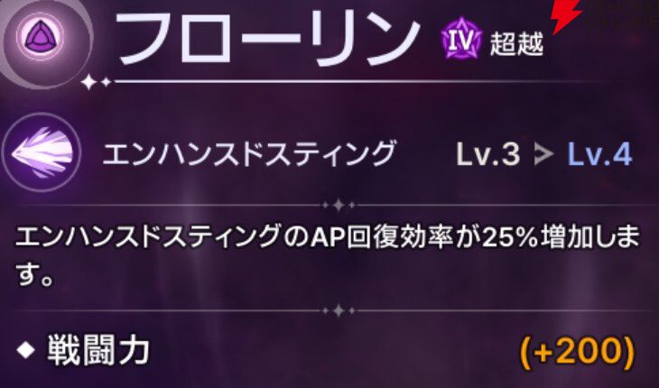 『ABYSSDIA（アビスディア）』