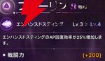 『ABYSSDIA（アビスディア）』