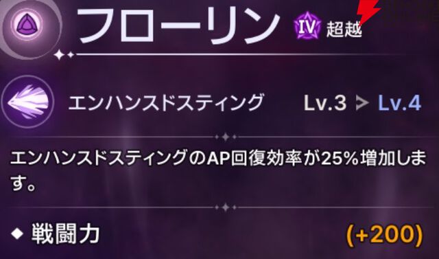『ABYSSDIA（アビスディア）』