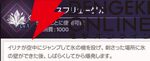 『ABYSSDIA（アビスディア）』