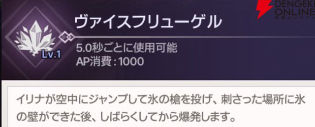 『ABYSSDIA（アビスディア）』