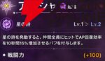 『ABYSSDIA（アビスディア）』