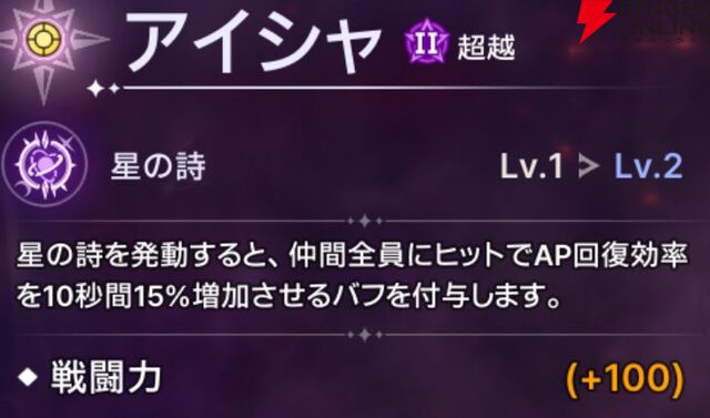 『ABYSSDIA（アビスディア）』