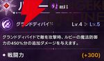 『ABYSSDIA（アビスディア）』