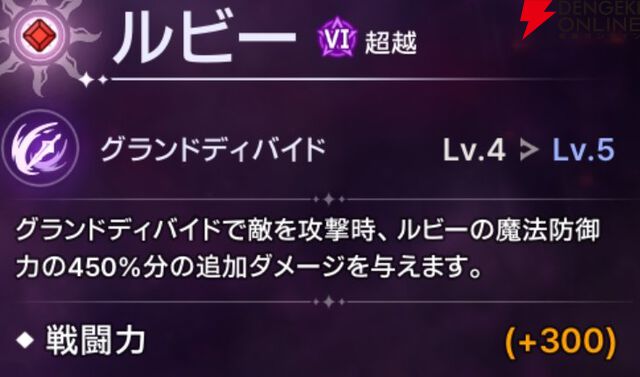 『ABYSSDIA（アビスディア）』