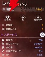 『ABYSSDIA（アビスディア）』