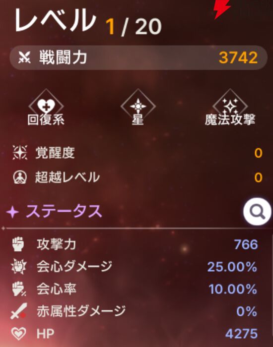 『ABYSSDIA（アビスディア）』