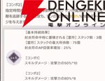 『ABYSSDIA（アビスディア）』
