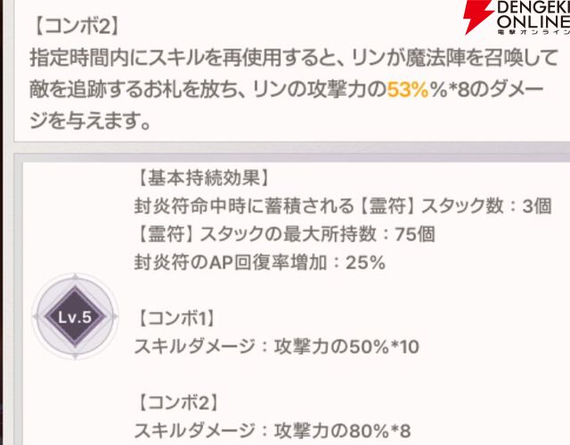 『ABYSSDIA（アビスディア）』