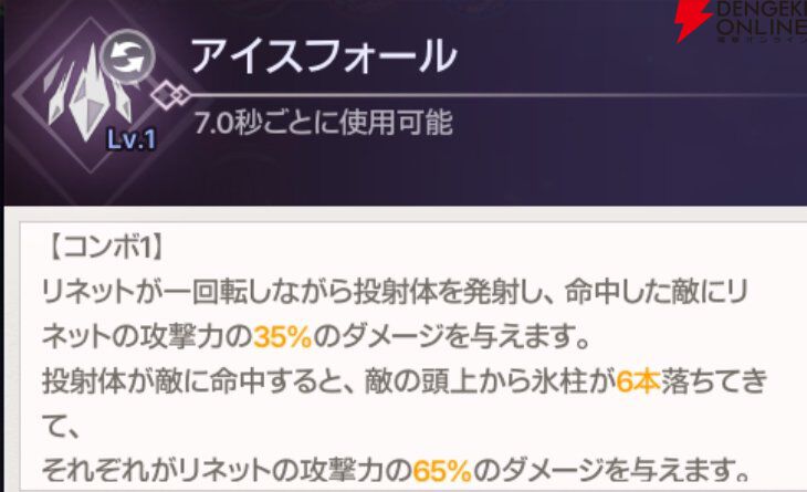 『ABYSSDIA（アビスディア）』