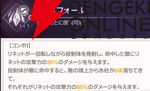 『ABYSSDIA（アビスディア）』
