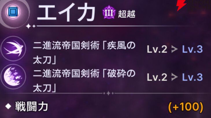 『ABYSSDIA（アビスディア）』