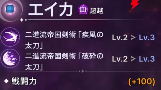 『ABYSSDIA（アビスディア）』