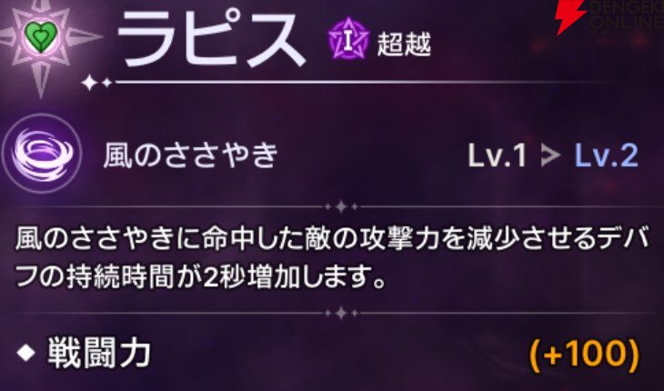 『ABYSSDIA（アビスディア）』