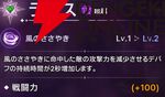『ABYSSDIA（アビスディア）』