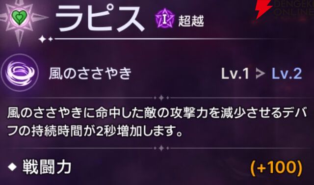 『ABYSSDIA（アビスディア）』