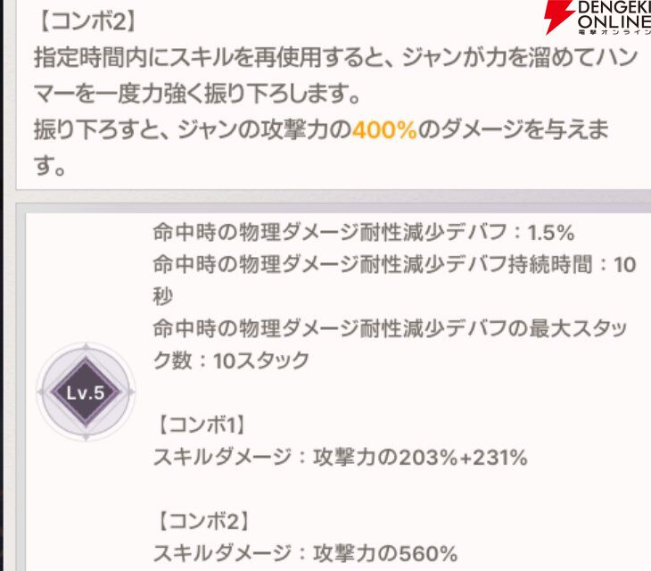 『ABYSSDIA（アビスディア）』