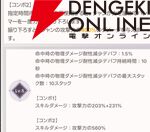 『ABYSSDIA（アビスディア）』