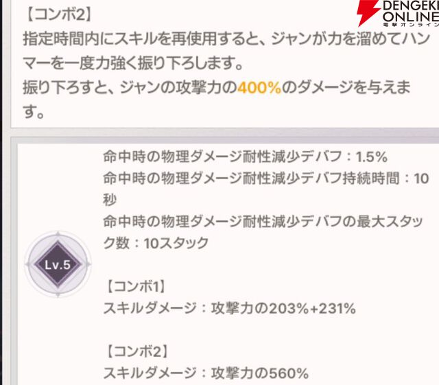 『ABYSSDIA（アビスディア）』