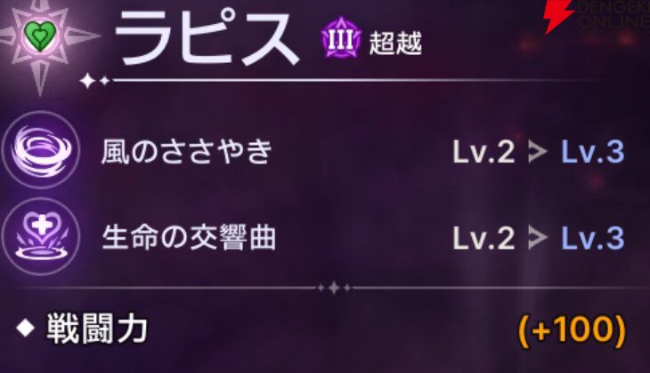 『ABYSSDIA（アビスディア）』