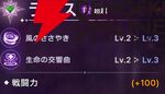 『ABYSSDIA（アビスディア）』