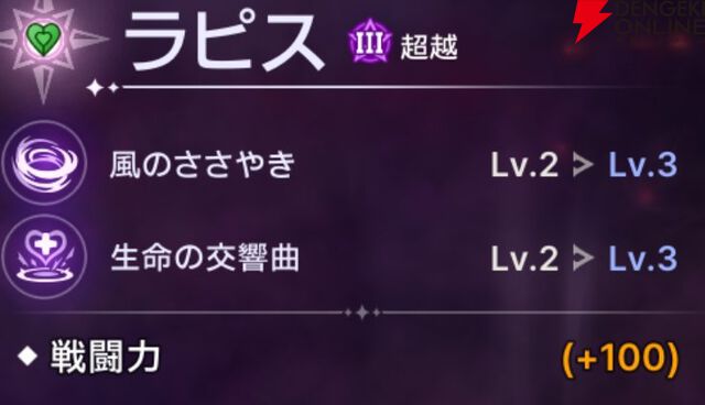 『ABYSSDIA（アビスディア）』
