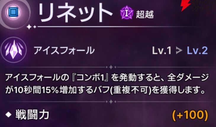 『ABYSSDIA（アビスディア）』