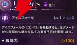 『ABYSSDIA（アビスディア）』