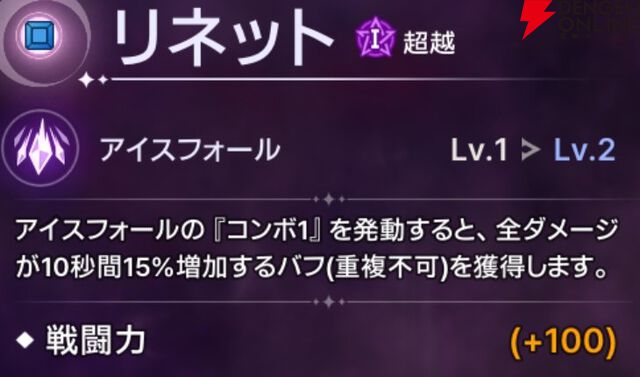 『ABYSSDIA（アビスディア）』