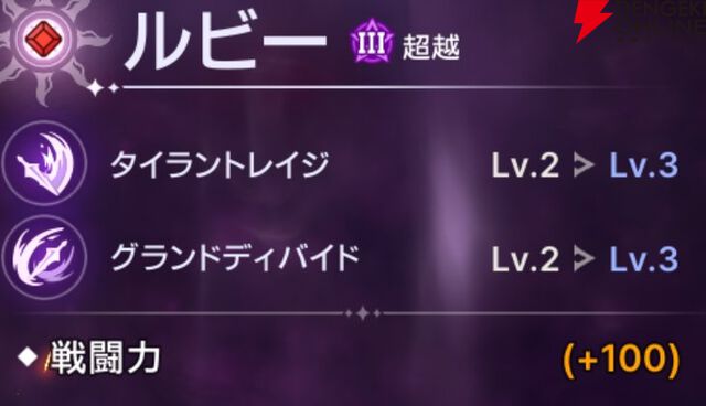 『ABYSSDIA（アビスディア）』