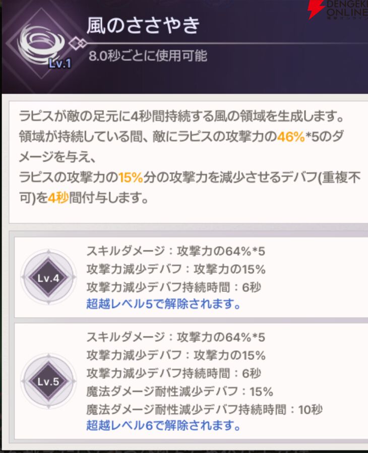 『ABYSSDIA（アビスディア）』