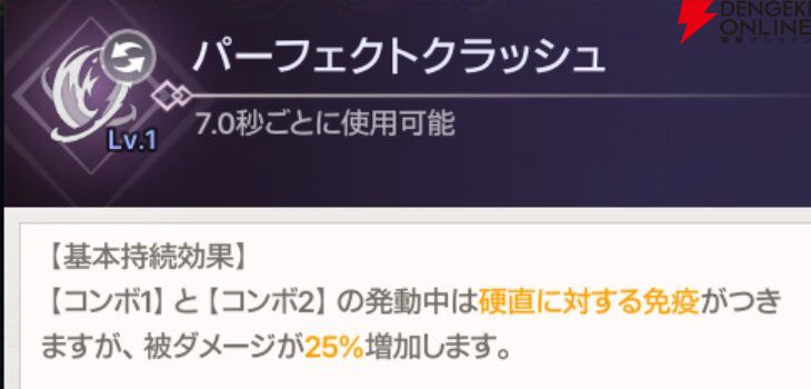 『ABYSSDIA（アビスディア）』