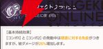 『ABYSSDIA（アビスディア）』