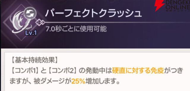 『ABYSSDIA（アビスディア）』