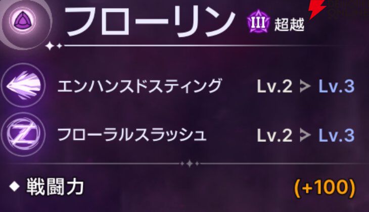 『ABYSSDIA（アビスディア）』