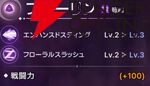 『ABYSSDIA（アビスディア）』