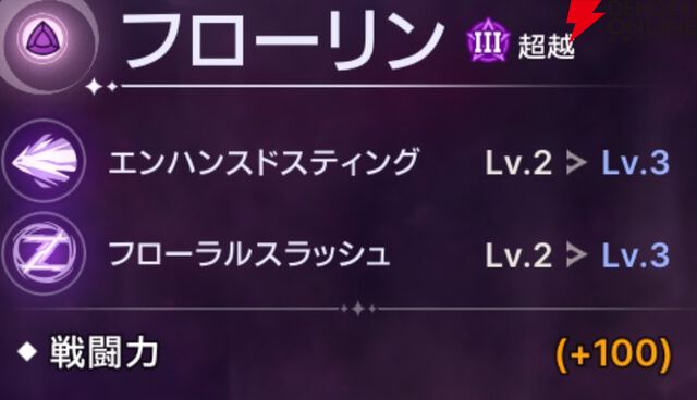 『ABYSSDIA（アビスディア）』